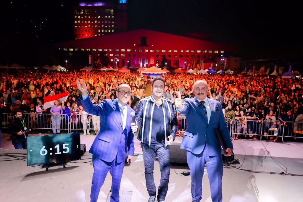 Discover Egypt 2025 Festival